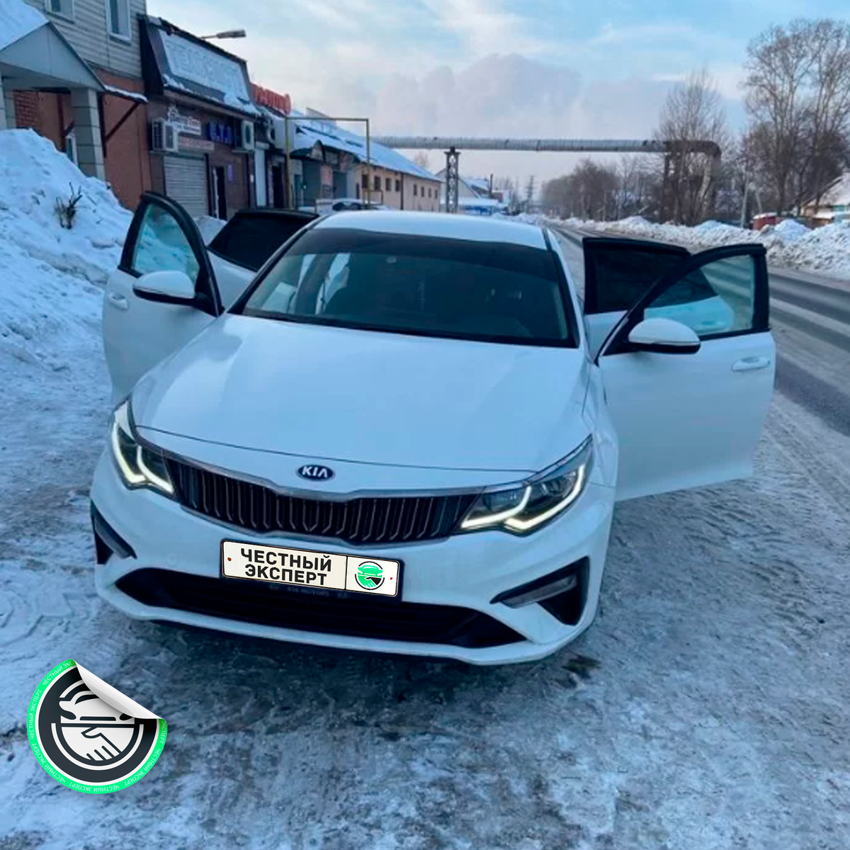 ✓ Автоподбор Kia Optima- 4 поколение - рестайлинг, 2019 г.в. 2.0 л. в  заводском окрасе и с минимальным пробегом за 2.05 млн. | ЧЕСТНЫЙ ЭКСПЕРТ -  подбор авто | Дзен