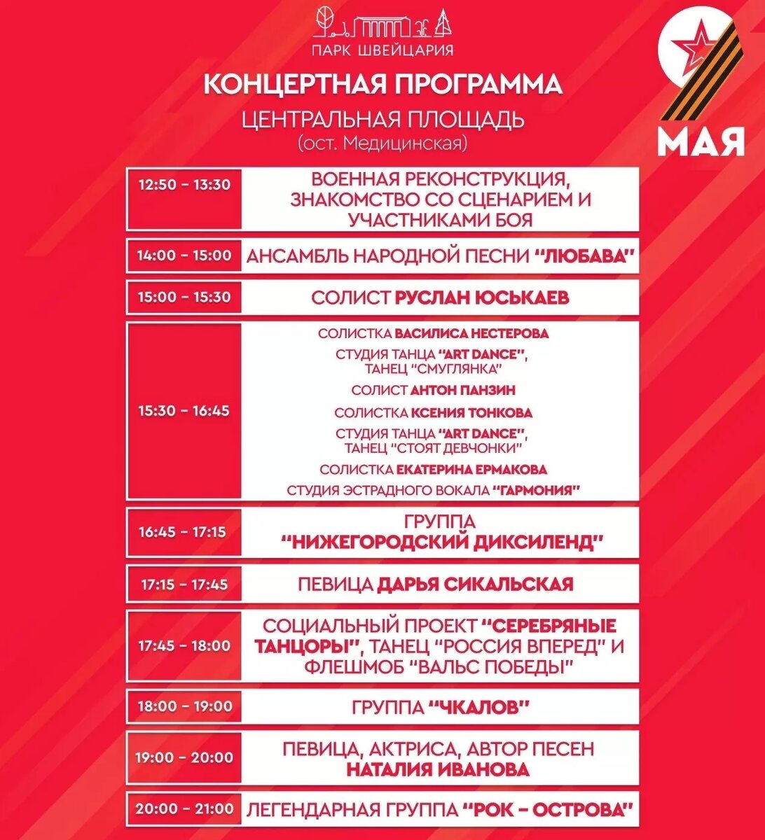     Источник: swissparknn.ru