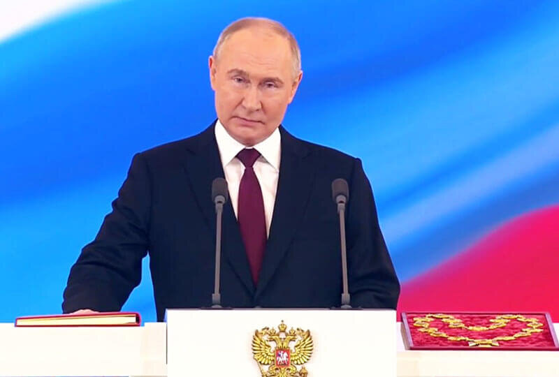    Инаугурация президента РФ