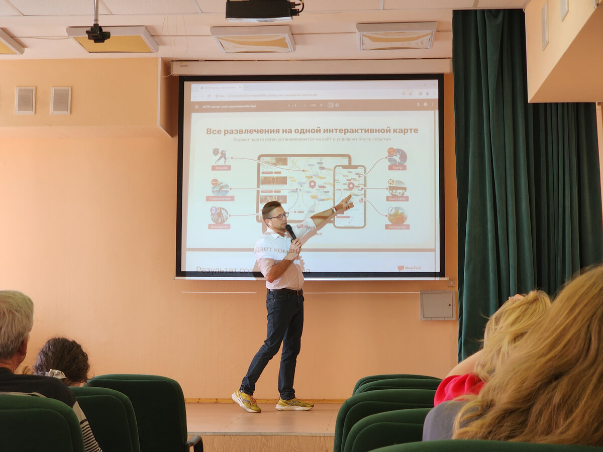 Лектор — Игорь Алехин, сооснователь ФанТам!