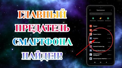 Знали, Что Все Ваши Уведомления Постоянно Читают?