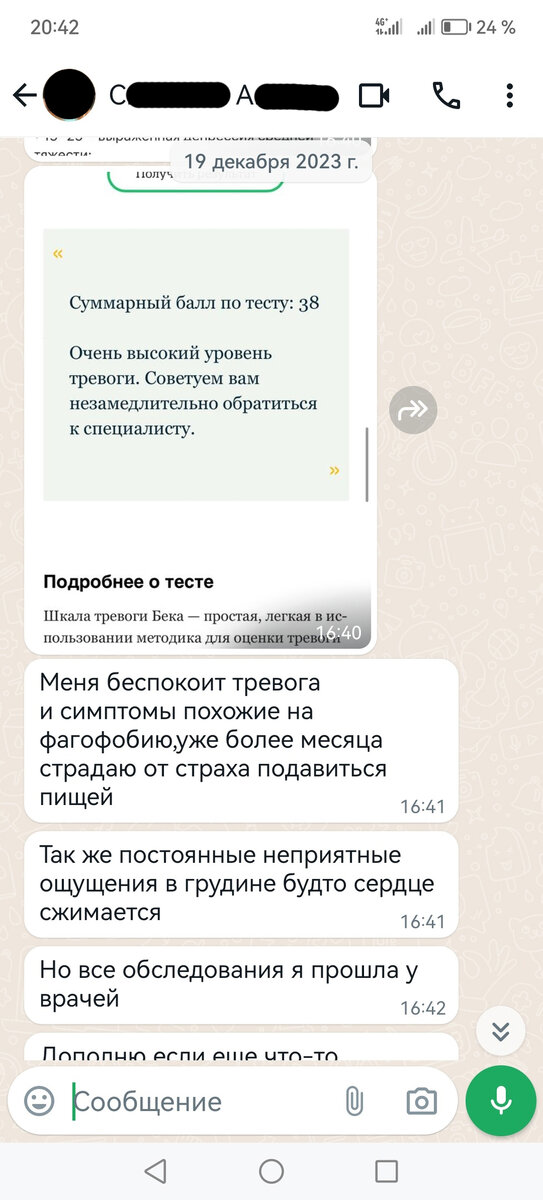 -2