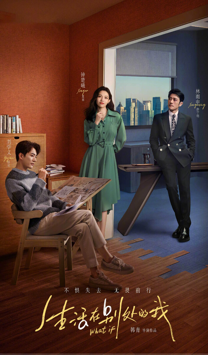 Постер из интернета