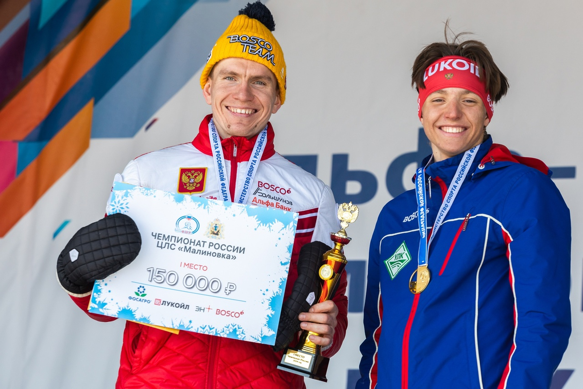 Александр Большунов и Савелий Коростелев