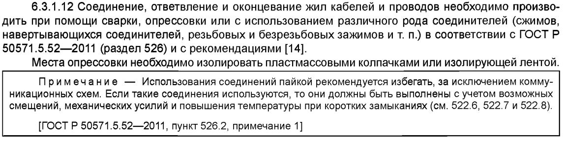 -3
