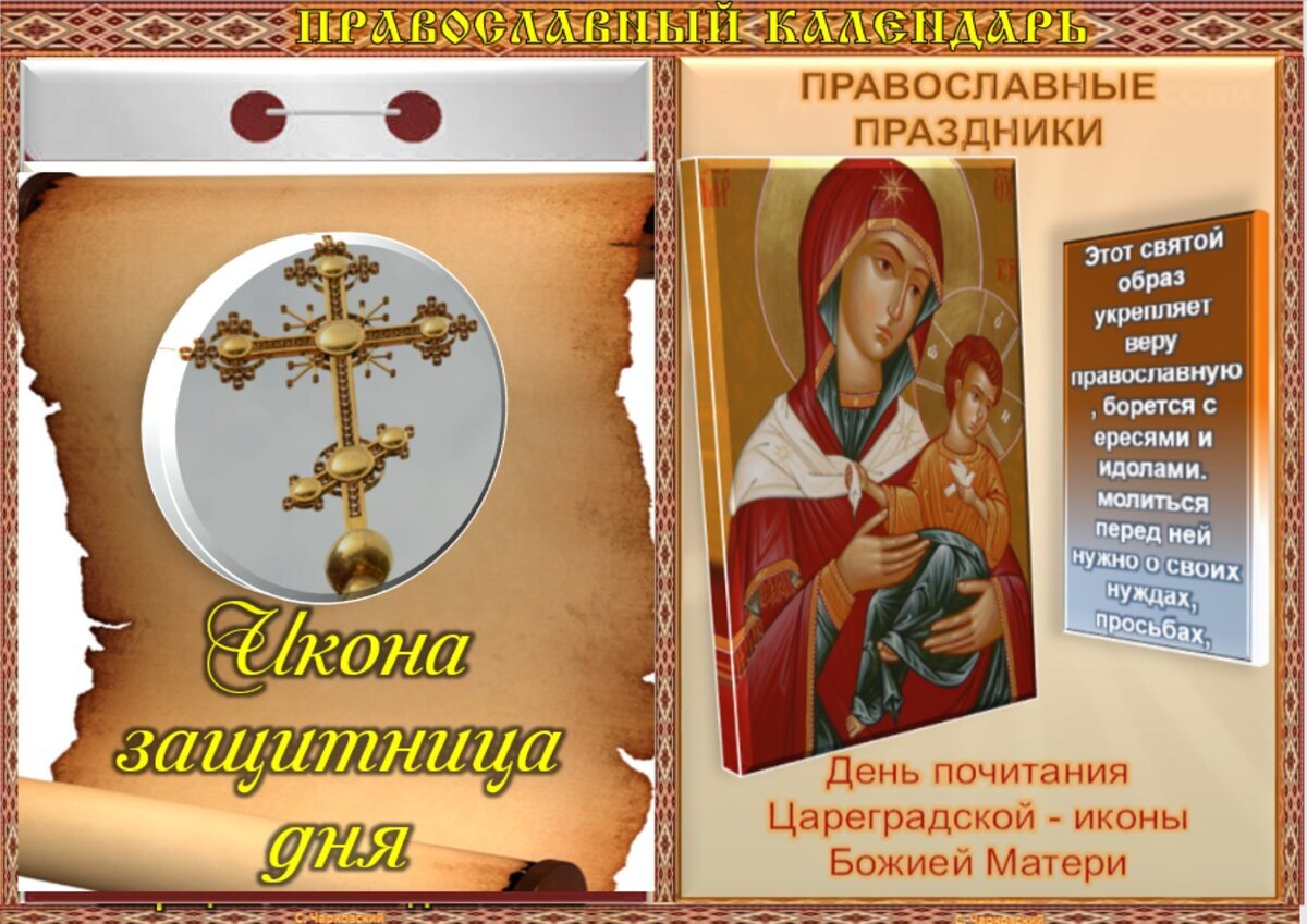 44 Весенних Картинок на 27 Февраля: Обои Для Whatsapp Скачать Бесплатно Онлайн -