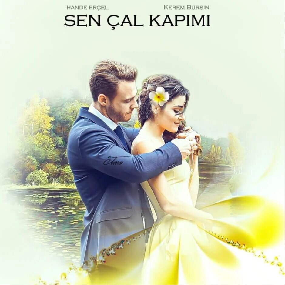 Турецкий сериал "Постучись в пою дверь"