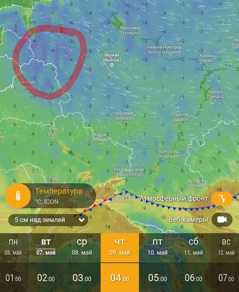 9 мая морозы  там же, только ещё сильнее
