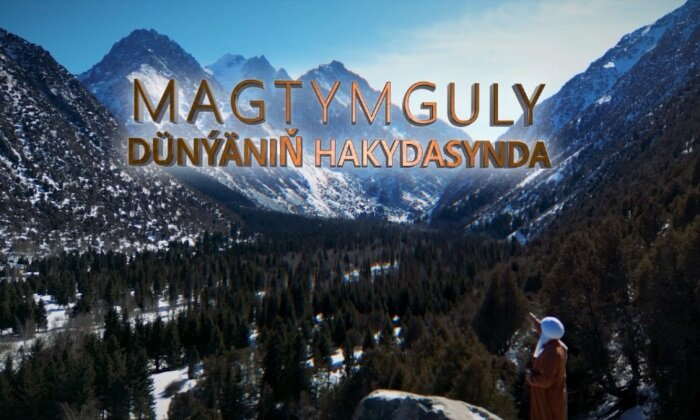 Источник фото: mfa.gov.tm 