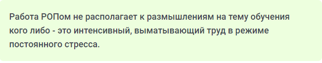 Комментарий к моей статье на пикабу