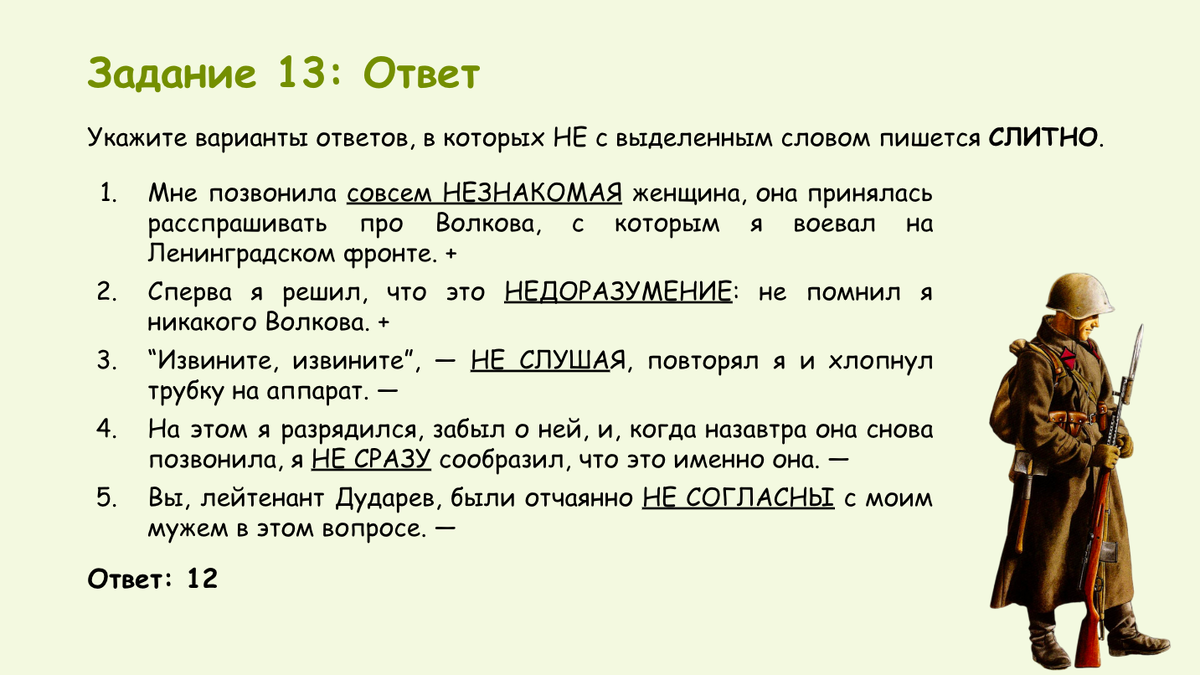 Победы вариант 6. Победы вариант 6