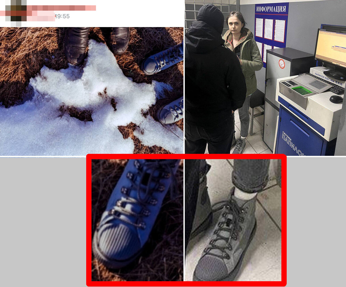     После задержания Антонина Мартынова была в тех же ботинках, что и в одном из походов, о котором она рассказала на своей странице в соцсетях