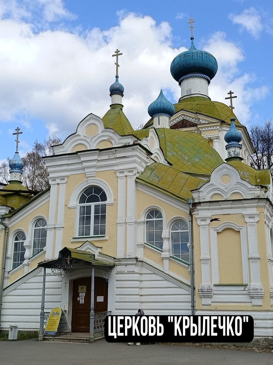 Церковь Тихвинской иконы Божией Матери "Крылечко". Через церковь проходим во двор монастыря.