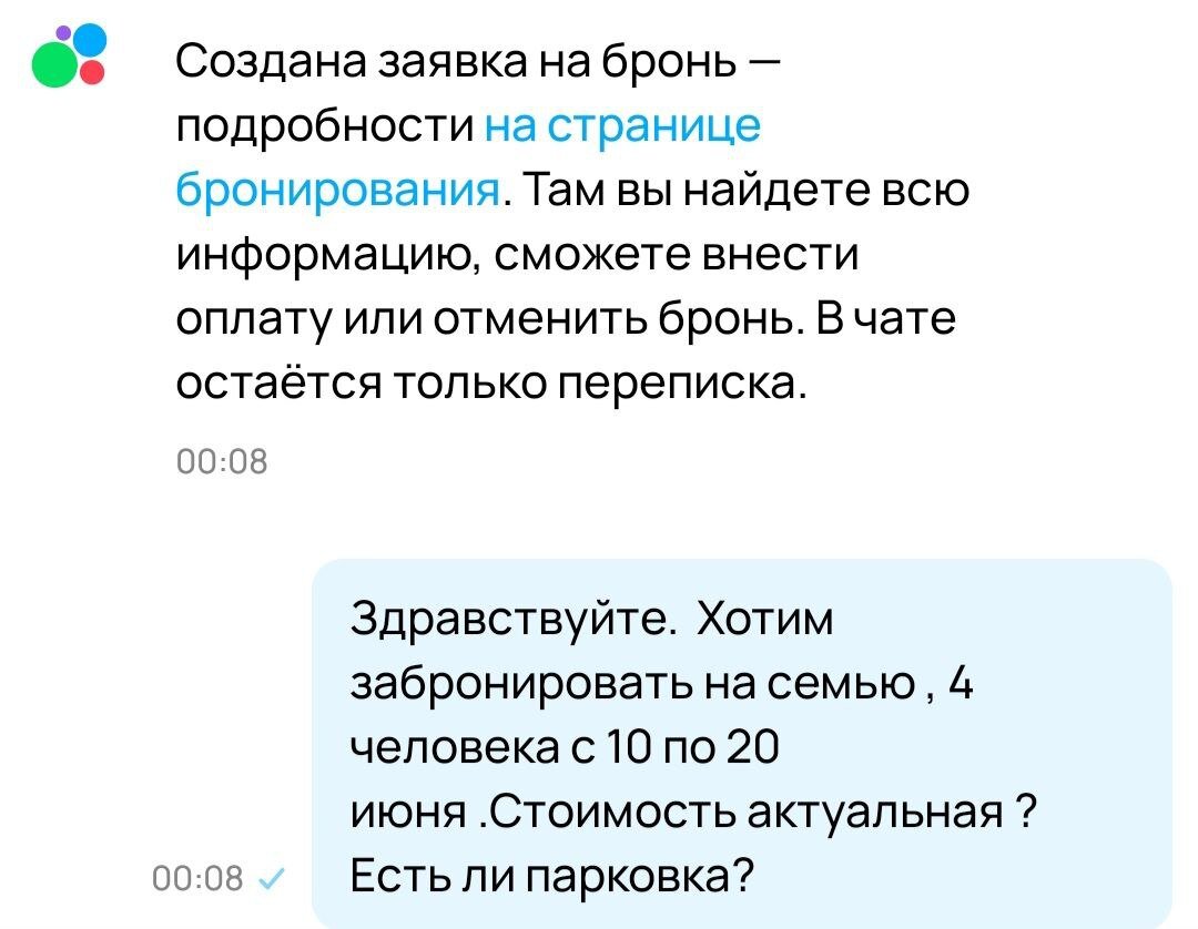 Не дороже 1500 , обзор квартир, которые реально снять в Севастополе на  летний отдых . | Счастье жить в Севастополе | Дзен