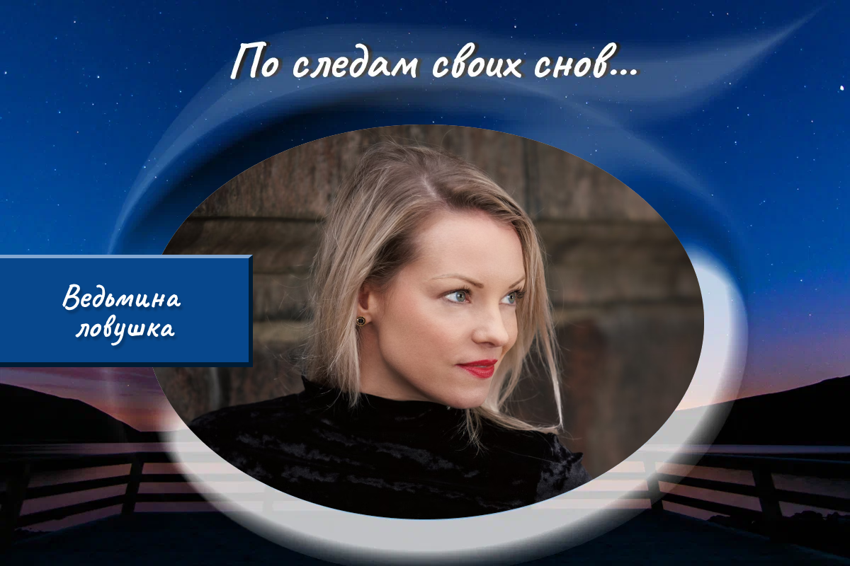 Жена директора устроила скандал, когда Люба вернулась из командировки | По  следам своих снов | Дзен