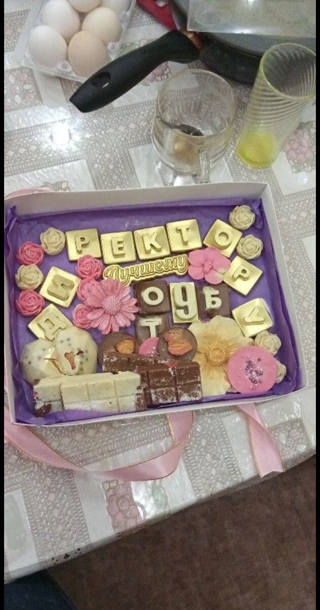 Фото набора