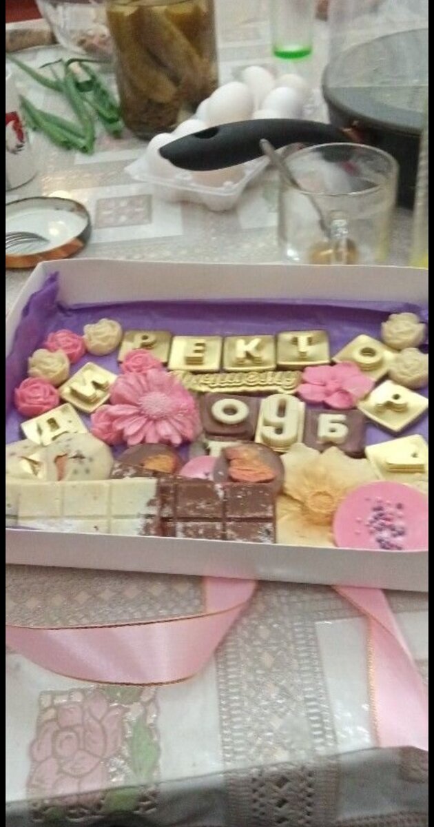 Фото набора