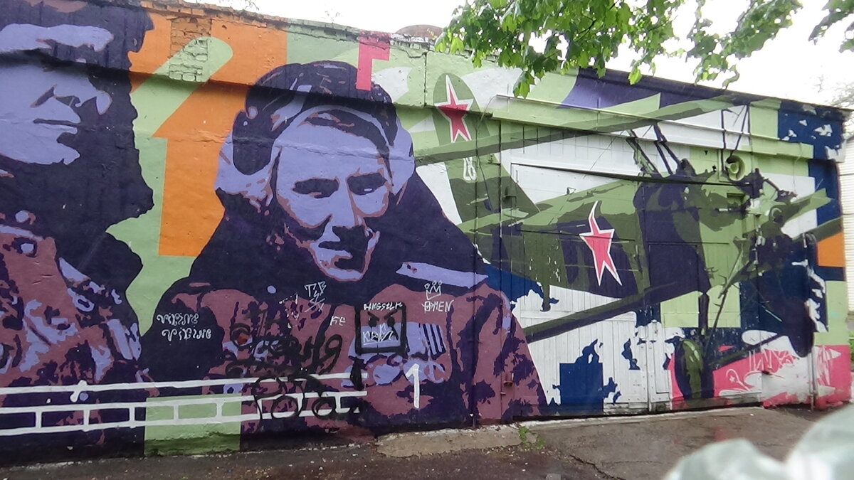 Работа настоящих Мастеров!