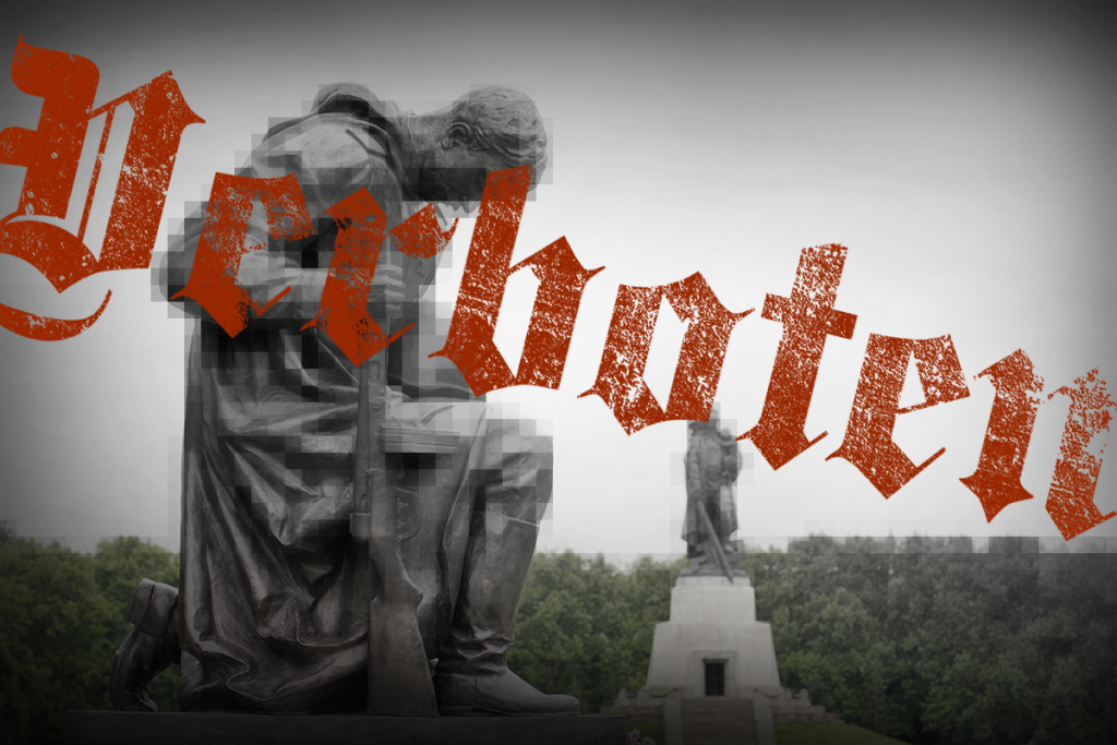 «Verboten» (нем.) - Запрещено. Фото: Коллаж ИнфоЦентра