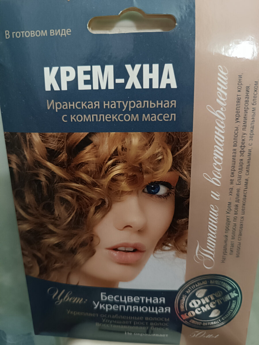 Как правильно подобрать маску для волос? Разбираемся в статье |  Beauty-мастер Татьяна и её жизнь📌 | Дзен