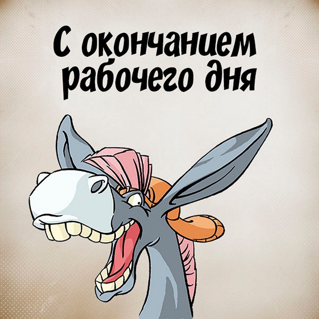 Ин-т