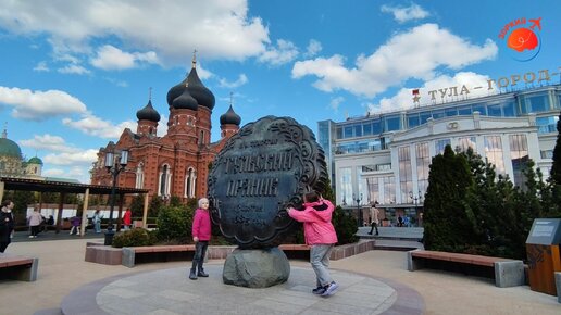 В Туле не только пряники: Что посмотреть за 1 день, чтобы уехать под впечатлениями