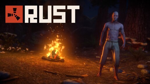 Rust РАСТ - СЕРИЯ 4 ПРОХОЖДЕНИЕ С НУЛЯ (гайд, крафт, фарм ресурсов, игра для души М)