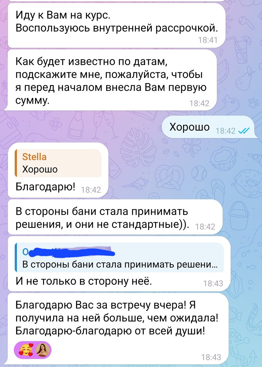 
Новолуние в Тельце - время, когда звезды приглашают нас к новым возможностям и переменам. Готовы ли вы покорить новые вершины и изменить свой жизненный курс? Если да, то это ваше время!-2