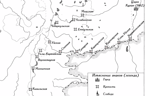 Карта уйская. Уйская линия крепостей. Оренбургская Экспедиция 1734-1744. Оренбургская линия крепостей. Исетская линия крепостей