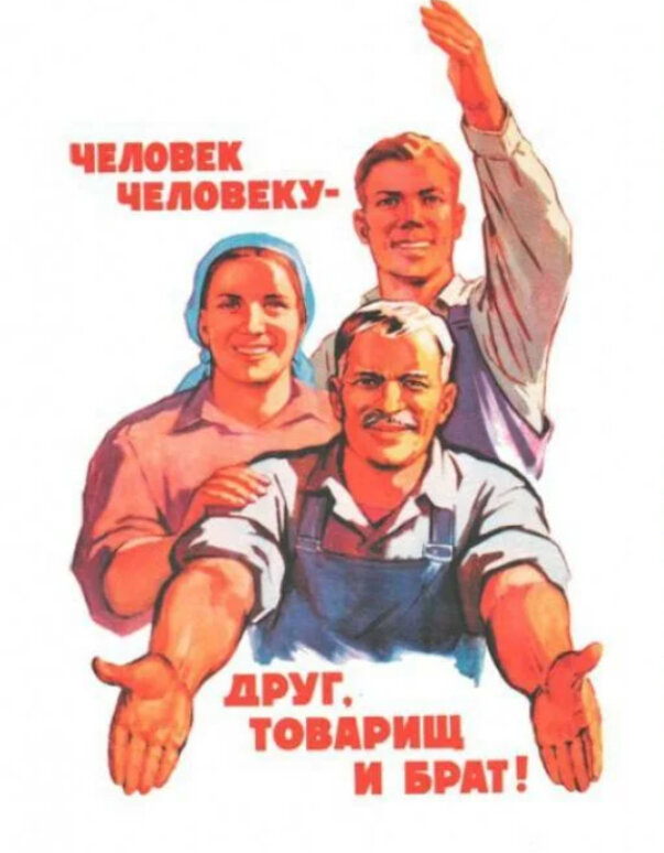 Все и сразу! 