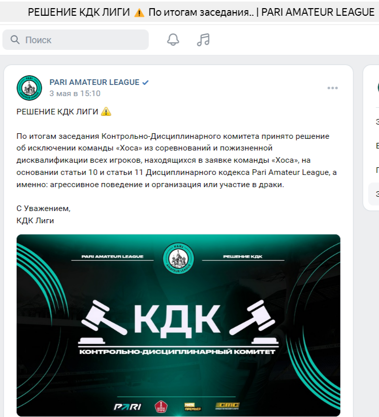Скриншот с официального сайта
