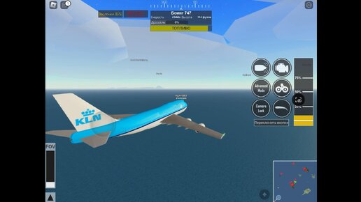 ROBLOX \\\ AIRCRAFT #1