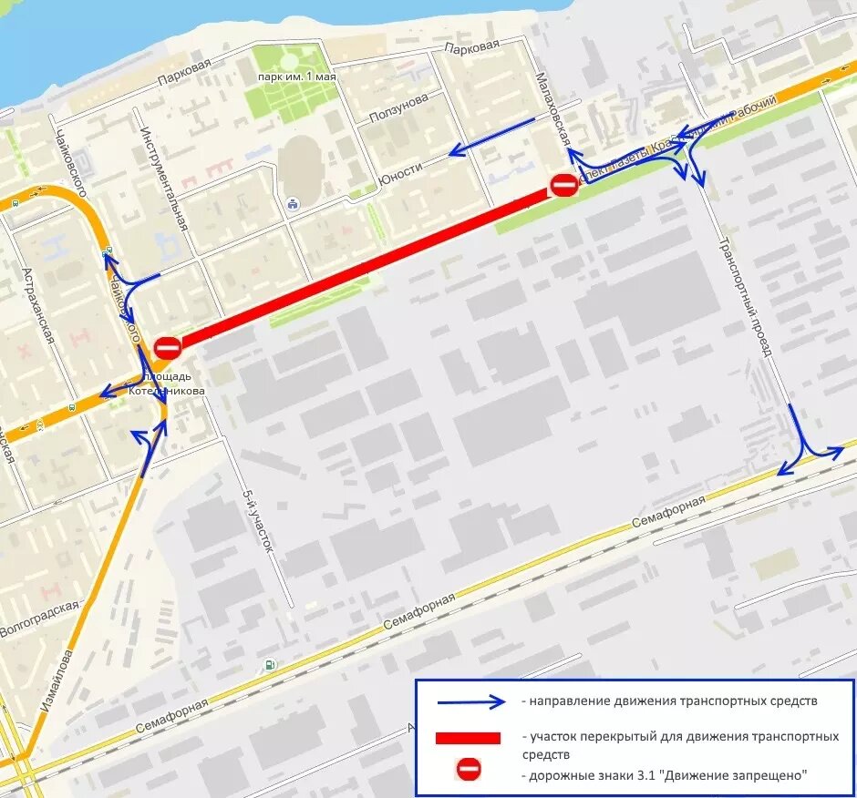     Источник: ГИБДД