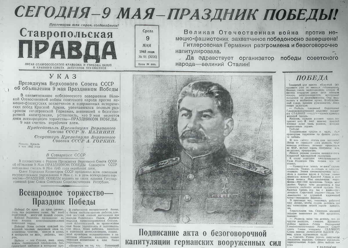 канал "Факты"