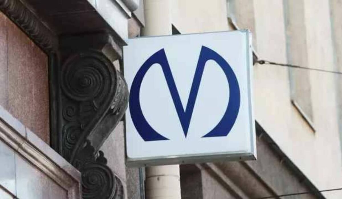     Знак Петербургского метрополитена. Источник: ria.ru Автор фото: Анатолий Медведев