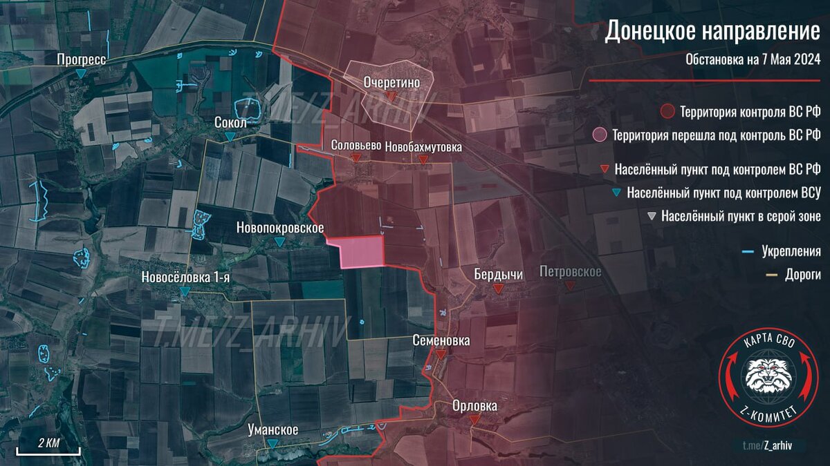 Источник: t.me/z_arhiv 