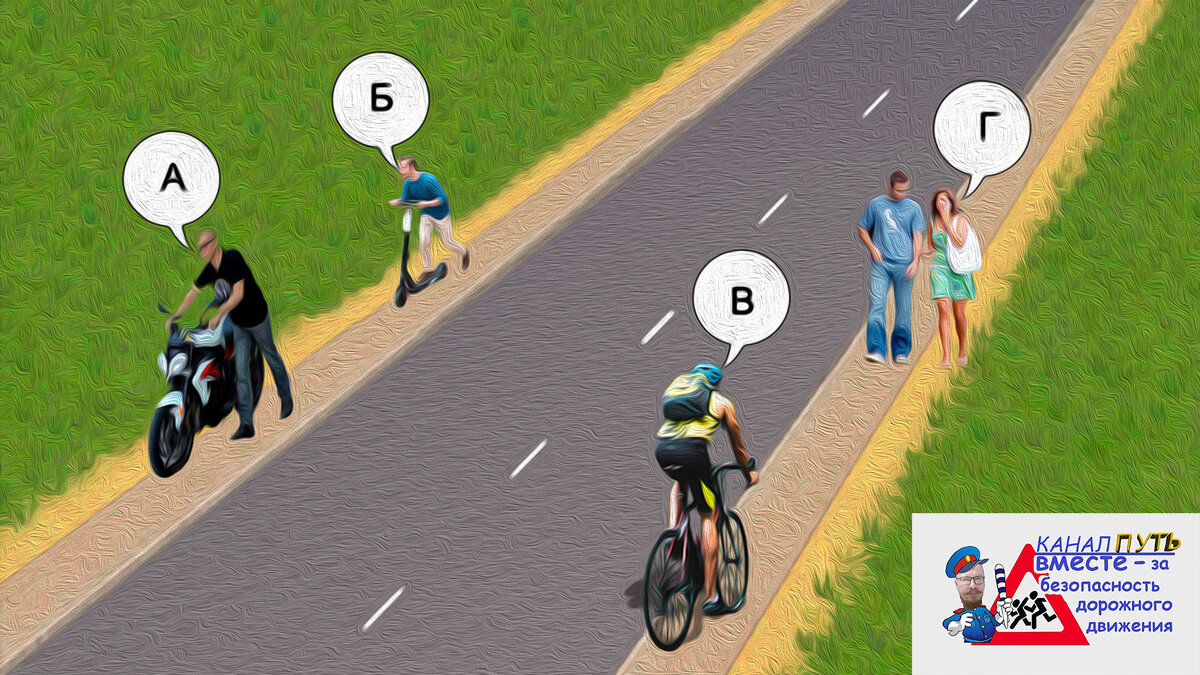 #путь #путьпдд #стримпдд 