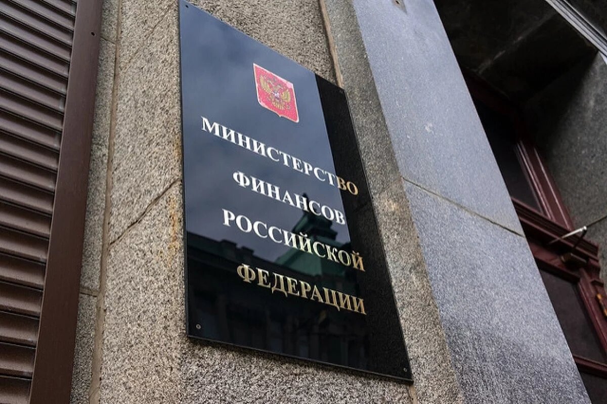    Минфин РФ обсудит на следующей неделе изменение налоговой системы