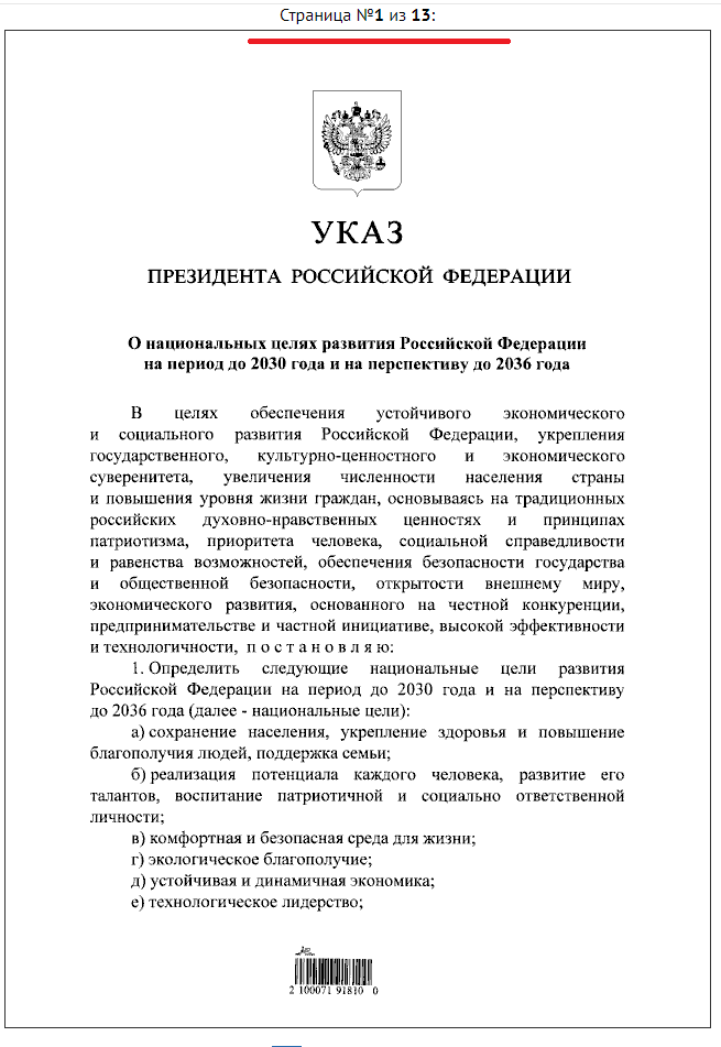 Цифра какая - то уже, заранее, несчастливая. Мало того, даже жутковатая!