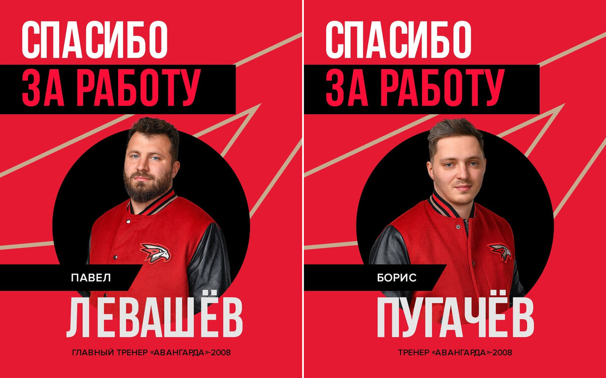 Тренер, работавший с юниорами «Авангарда», возглавил «молодежку» «Торпедо»  | РИА «Омск-информ» | Дзен