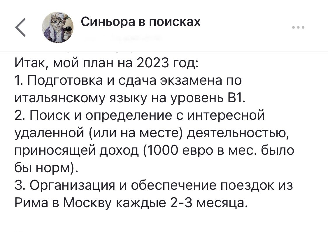 А что же с моими финансами? Пассивный доход. | Синьора в поисках | Дзен