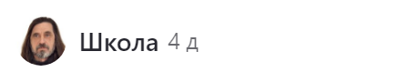 Исследователь бюджета НАСА