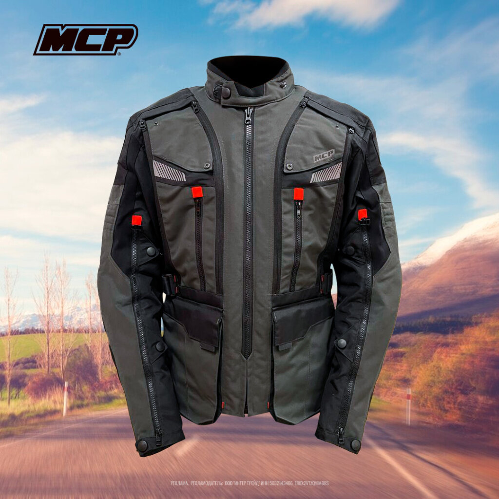 MCP Мотокуртка Radiator Jacket