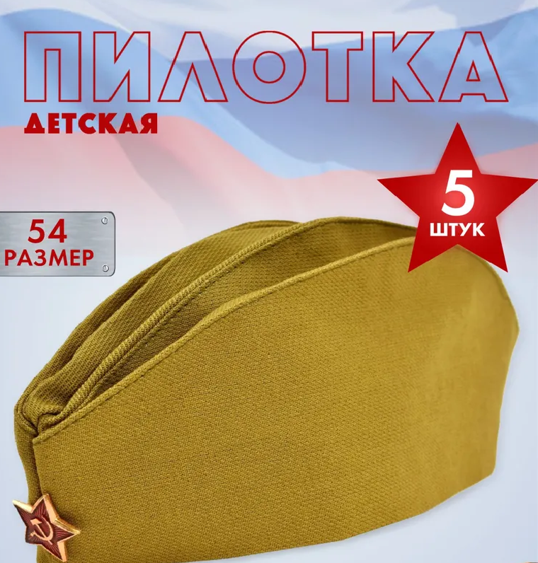 Фото с маркетплейса