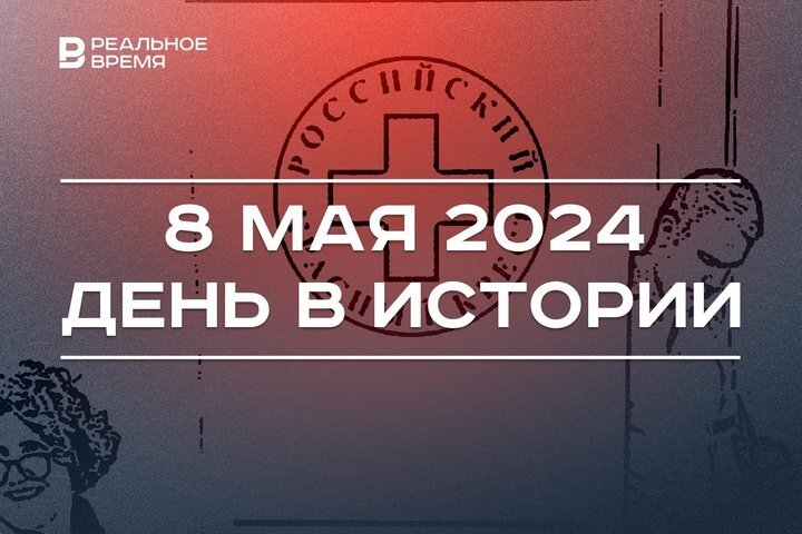 Фото: Реальное время 