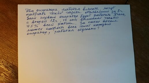 ОГЭ. ЕГЭ. Задача на работу. Проценты.