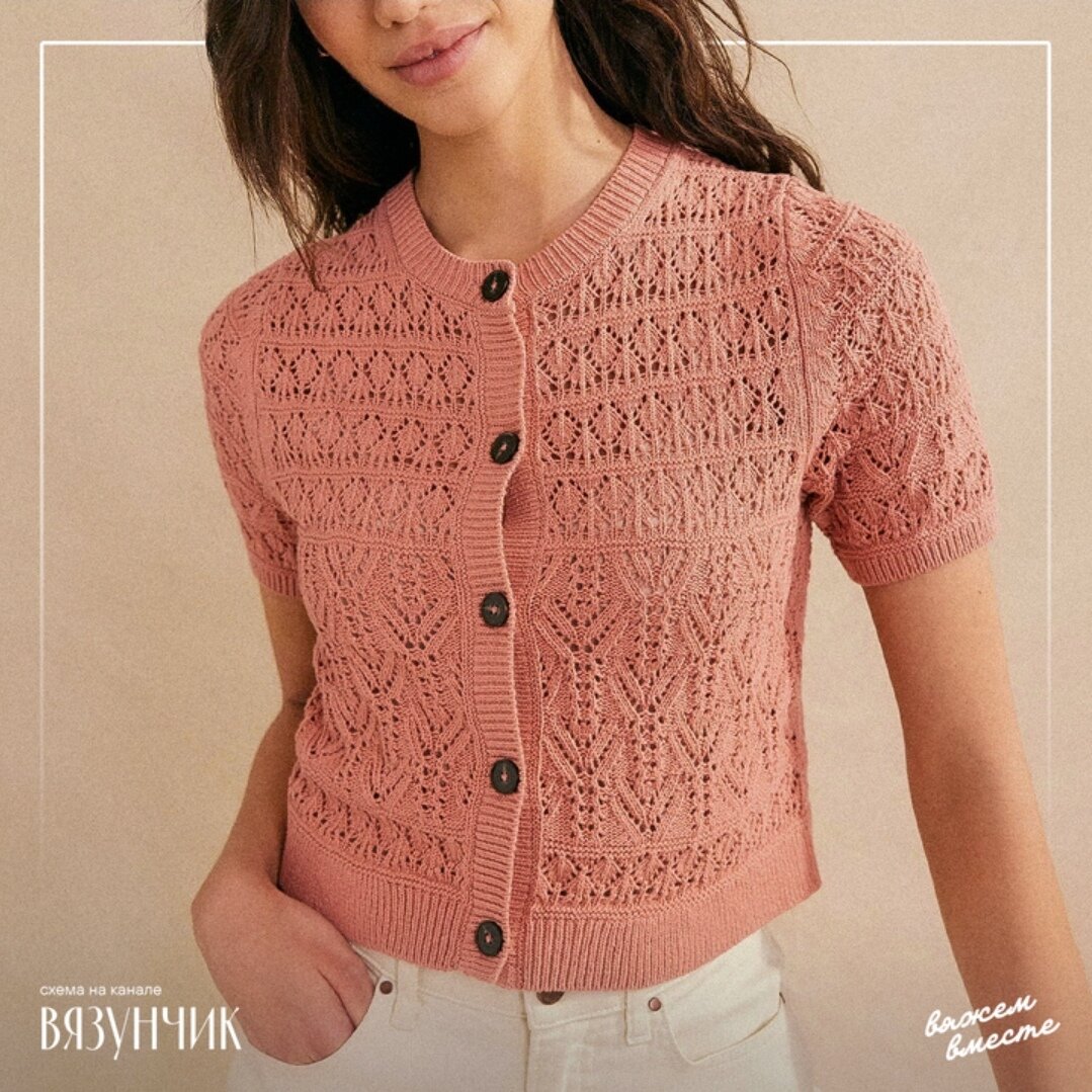 Оригинал жакета от Боден с канала Вязунчик-вяжем вместе, где Даша полностью разобрала схему