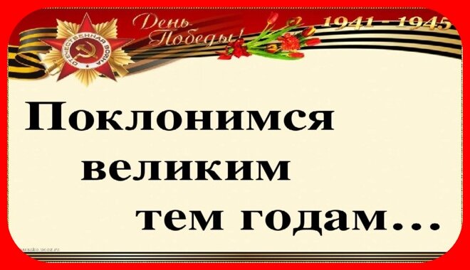 Рассказываю о самой лучшей песне о Великой Отечественной войне