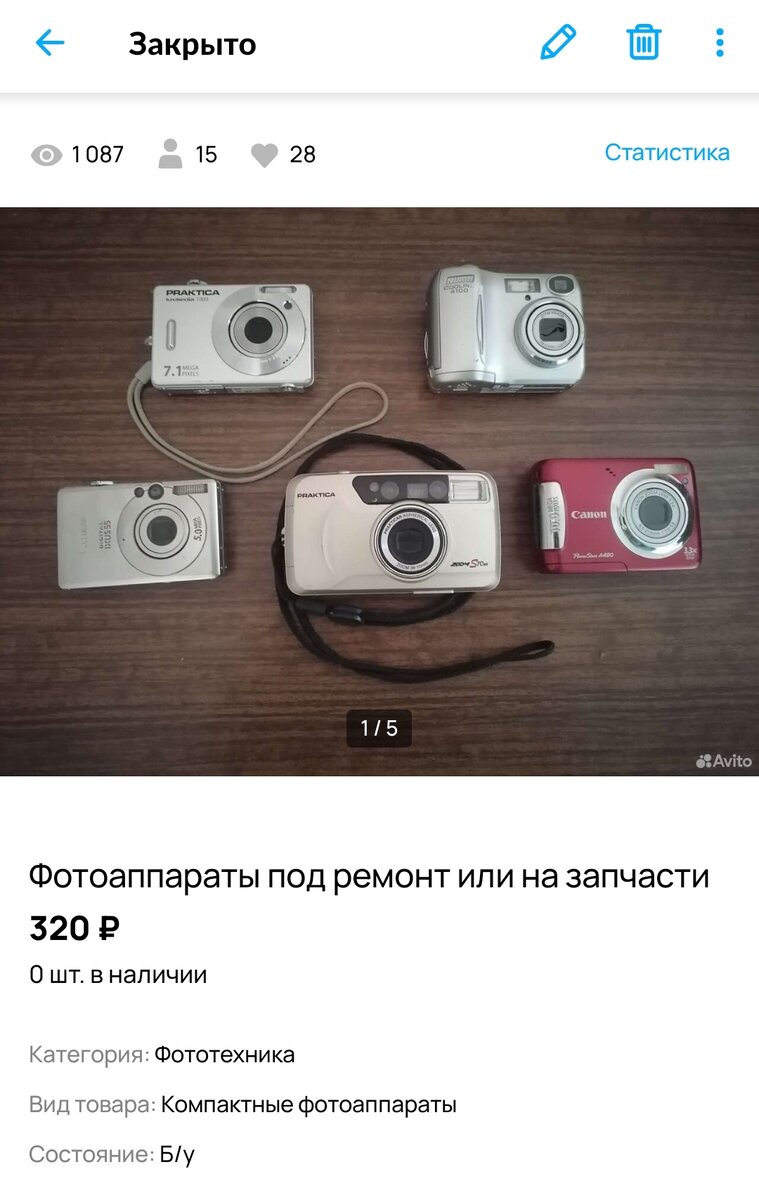 Фото из интернета. 