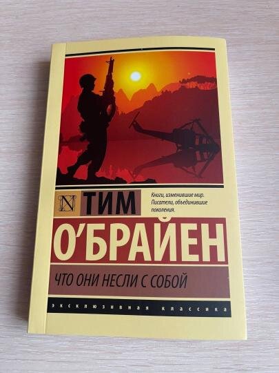 Прочла в электронном варианте, но теперь книгу обязательно куплю в домашнюю библиотеку 